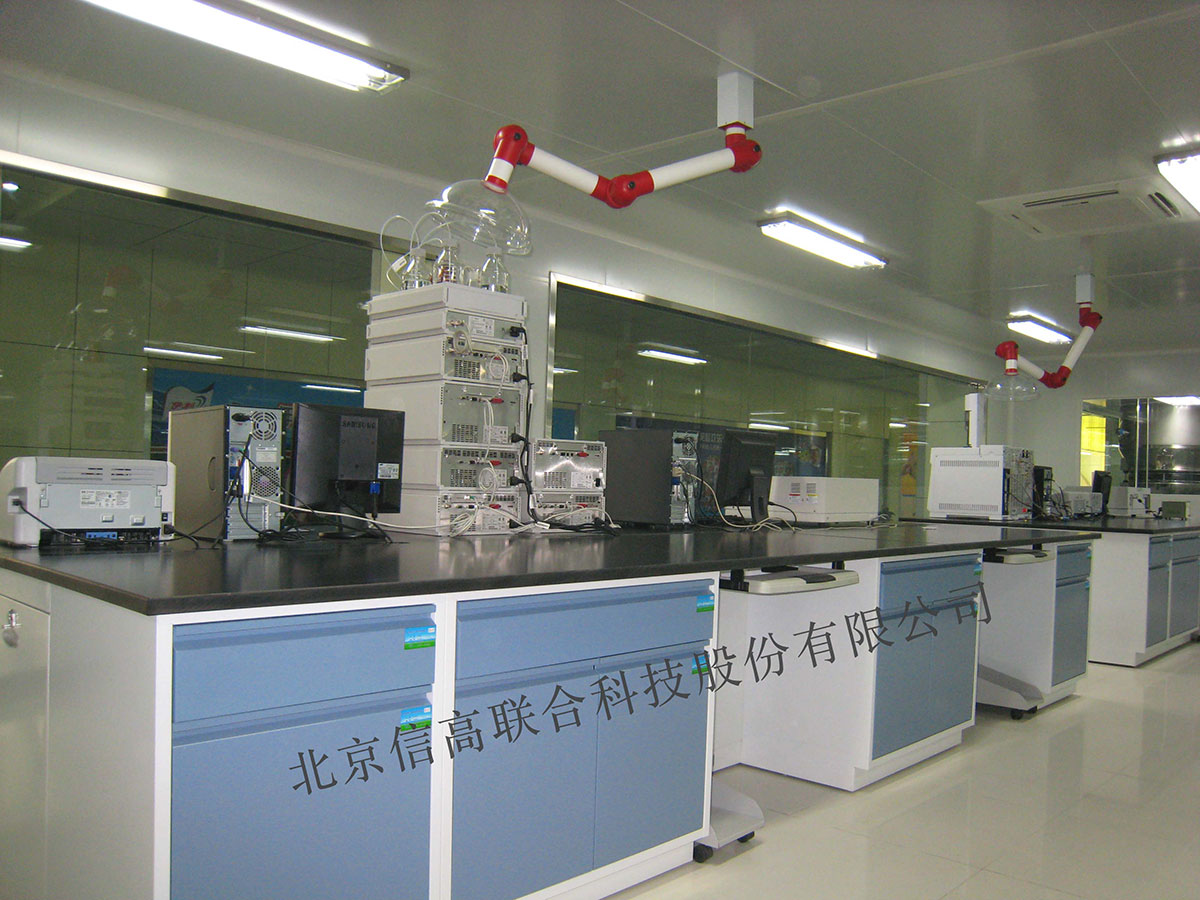 北京信高联合科技股份有限公司专注实验室整体设计